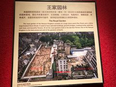 -南越王博物院(王宫展区)