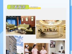 -名流健康高端体检中心·名宾门诊·健康管理