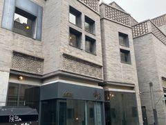 -Catail前苑(前门大街店)