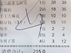 -东北人粗粮饺子坊(南山店)