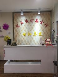 -金丝秀美发沙龙