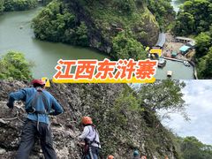 -修水东浒寨风景区