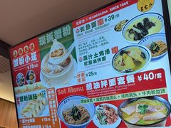 -王家沙点心店(南京西路总店)