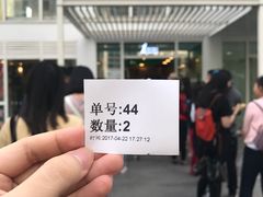 -1点点(银座和谐广场店)