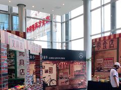 -北京鹏龙大道奔驰4S店(纪家庙店)
