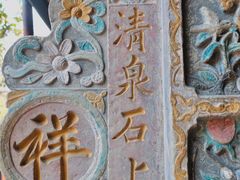 -峨眉山报国寺