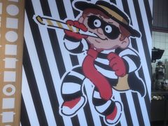 -麦当劳(番禺陈头岗越秀星瀚分店)