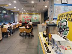 -真功夫(环市中路店)