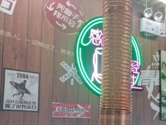-牛犇炭火烤肉·鲜切烤肉(承德总店)