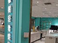 -西檬树SIMON·T轻奢蛋糕(大东方Max店)