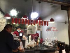 -吴山烤禽 (吴山路店)