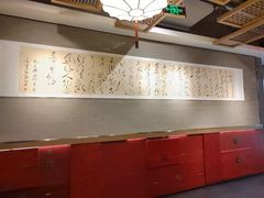 -羲和雅苑烤鸭坊(丰台万达店)