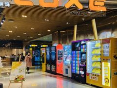-上影国际影城(成都银泰LUXE店)