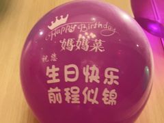 -妈妈菜舟山海鲜(定海古城店)