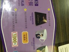 菜单-豪客来牛排(新街口羊皮巷店)