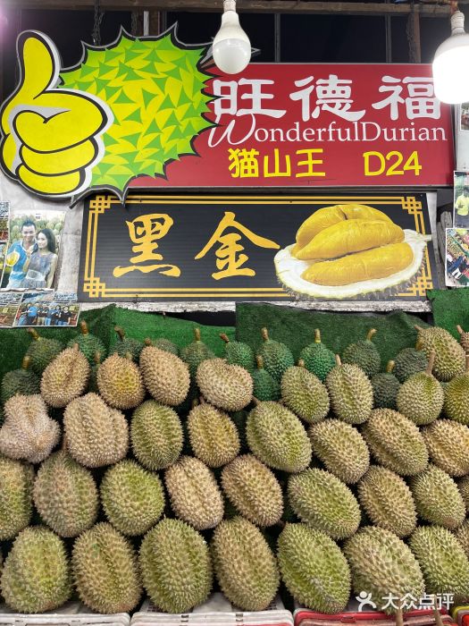 芽笼图片