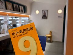 -拾光秀照相馆(石家庄勒泰中心店)