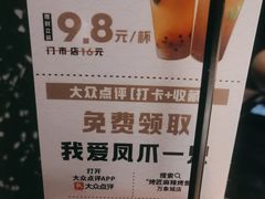-烤匠麻辣烤鱼(万象城店)