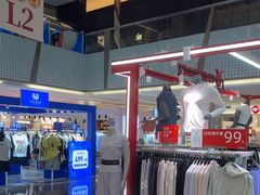 -福田卓悦INTOWN购物中心