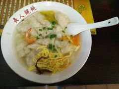 -长人馄饨铺(解放街店)