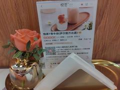 -悦荟牛排餐厅(萨尔图万达店)