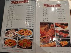 -青海名吃尕张娃非遗烤肉(海湖总店)