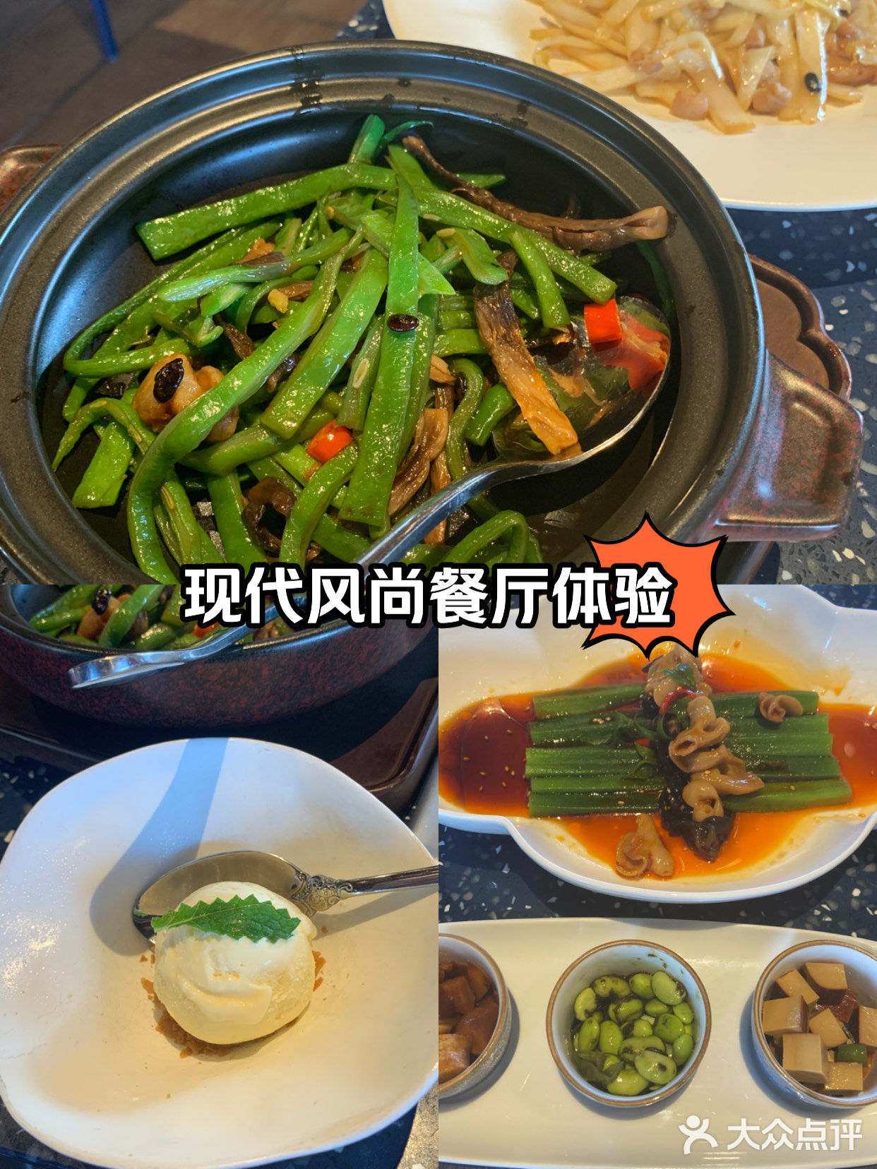 用餐环境超舒心
