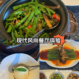 用餐环境超舒心
