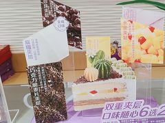 -GANSO元祖食品(莘潭店)