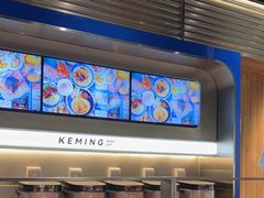-克茗冰室(金地威新中心店)