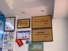 -新甲连锁灰指甲·甲沟炎·鸡眼(黑龙江路店)