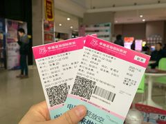 -幸福蓝海国际影城(崇安寺T12店)