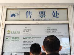 -上海植物园·停车场