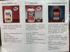 -costco(布鲁克林店)