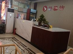 -舒馨坊养生会所·足浴·油压·SPA(瑞景店)