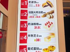 -味多美蛋糕(六道口店)