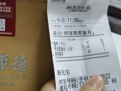 -北京全聚德(西客站店)