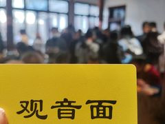 -西园寺素食(西园弄戒幢律寺店)