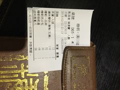 糖朝-糖朝(尖沙咀店)