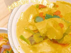 -米泰芒·东南亚料理(体育西店)