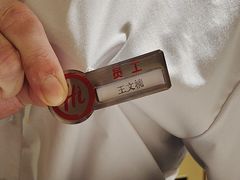 -海底捞火锅(天津SM城市广场店)