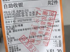 -汇智国际商业中心·停车场