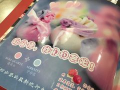 -宝源饺子(麦子店街店)