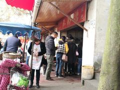 门面-张醪糟