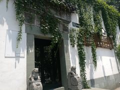 -日出青木·杭帮菜名店