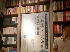 -方所(华润万象城店)
