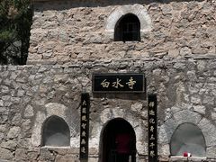 -白水寺森林公园