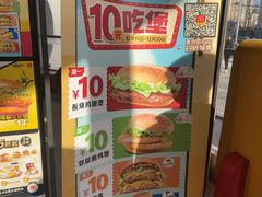 -麦当劳(北苑秋实路店)