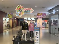 -北京华联购物中心(天通苑店)