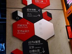 -西西弗书店&矢量咖啡(来福士广场店)